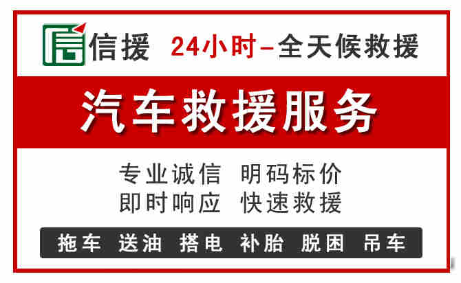 苏州汽车送油救援 (8).jpg