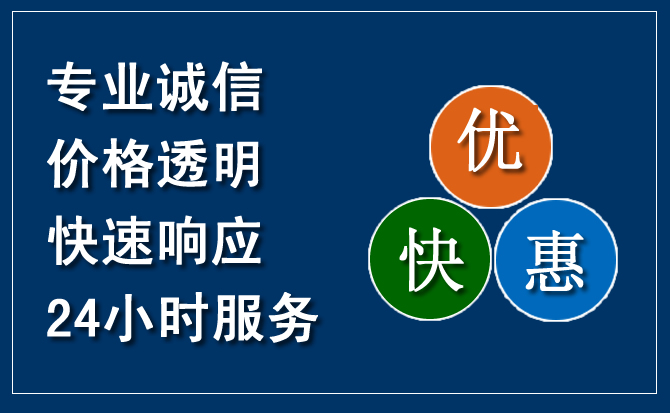 苏州汽车救援送柴油