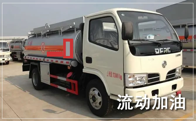 苏州道路救援汽车送机油