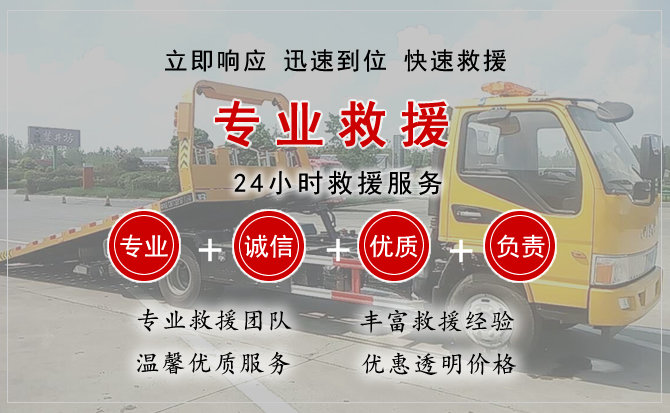 苏州汽车中途送油救援电话 苏州汽车中途送油救援电话